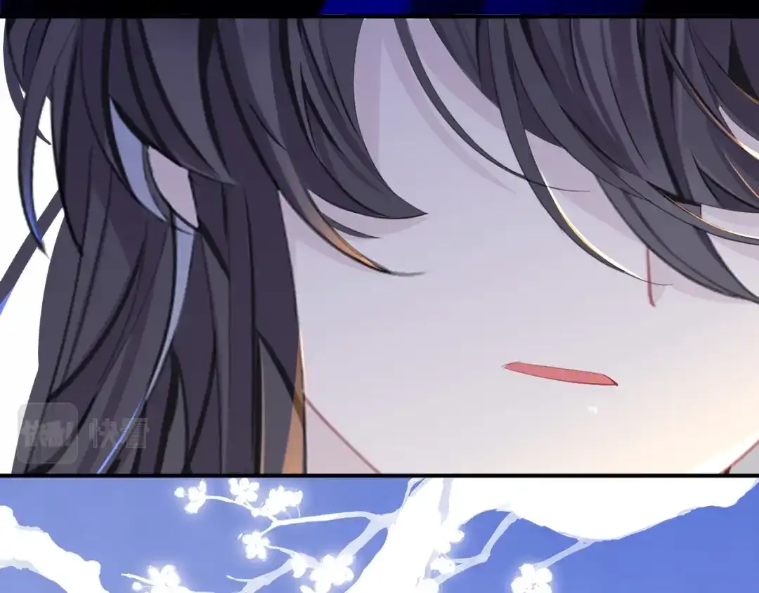 师兄想出土 好像…下雨了？ 第84页