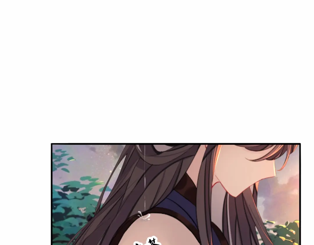 师兄想出土 好像…下雨了？ 第88页