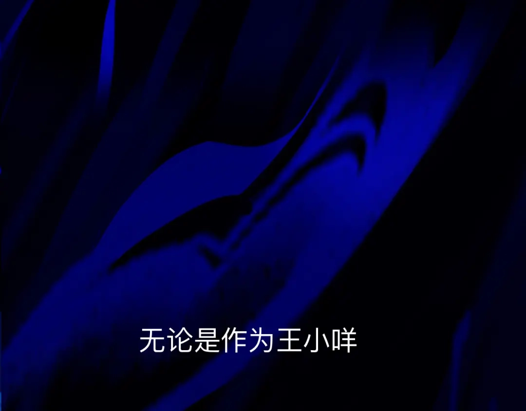 师兄想出土 好像…下雨了？ 第82页