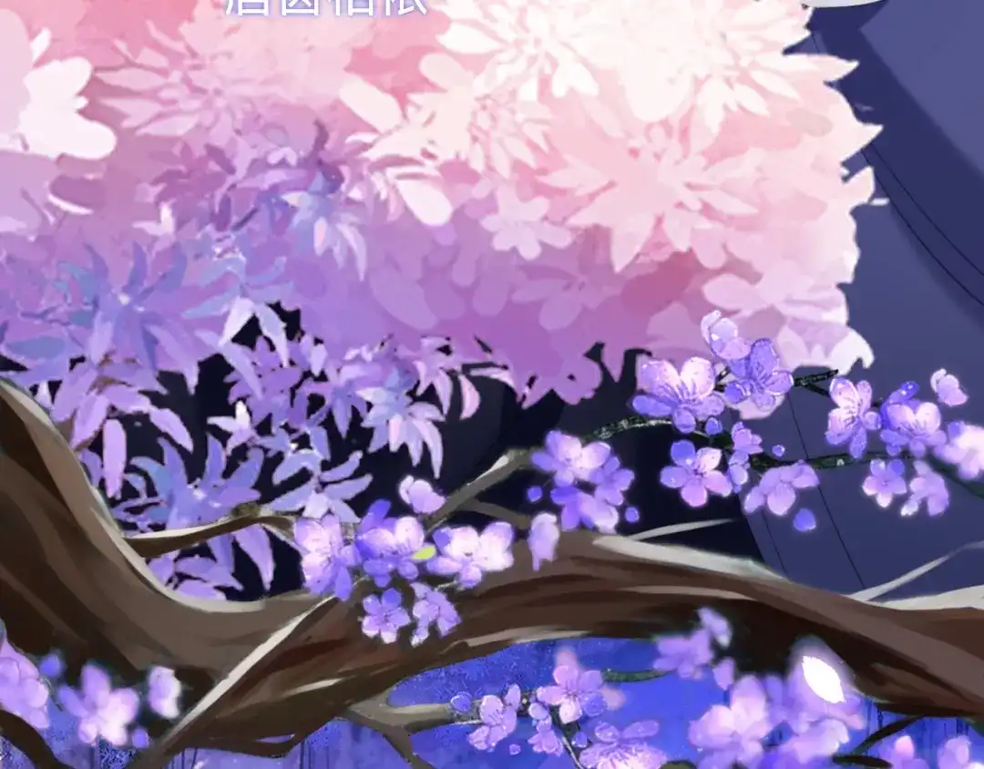 师兄想出土 好像…下雨了？ 第25页