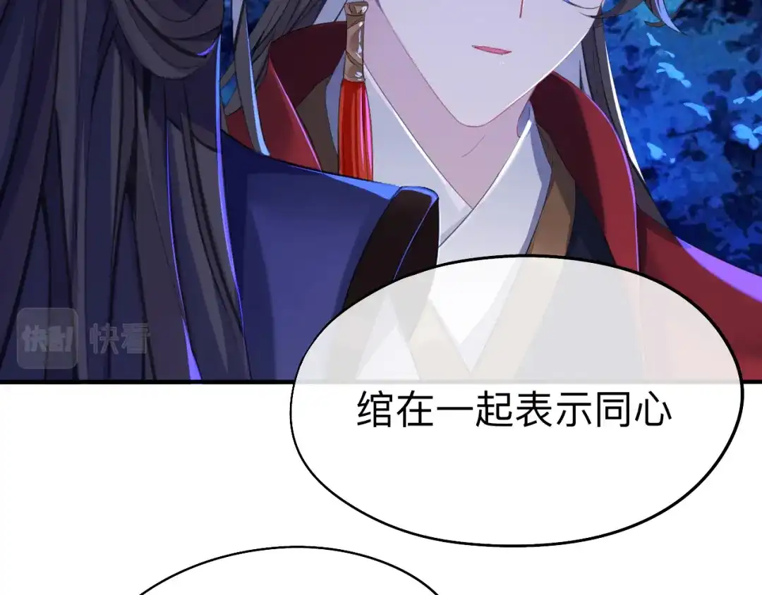 师兄想出土 好像…下雨了？ 第19页