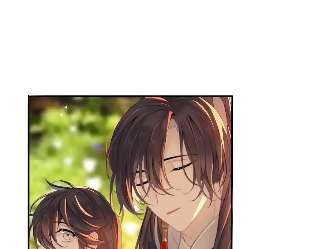师兄想出土 我就不给你看 第66页