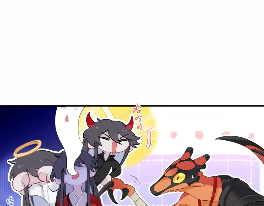 师兄想出土 我就不给你看 第18页