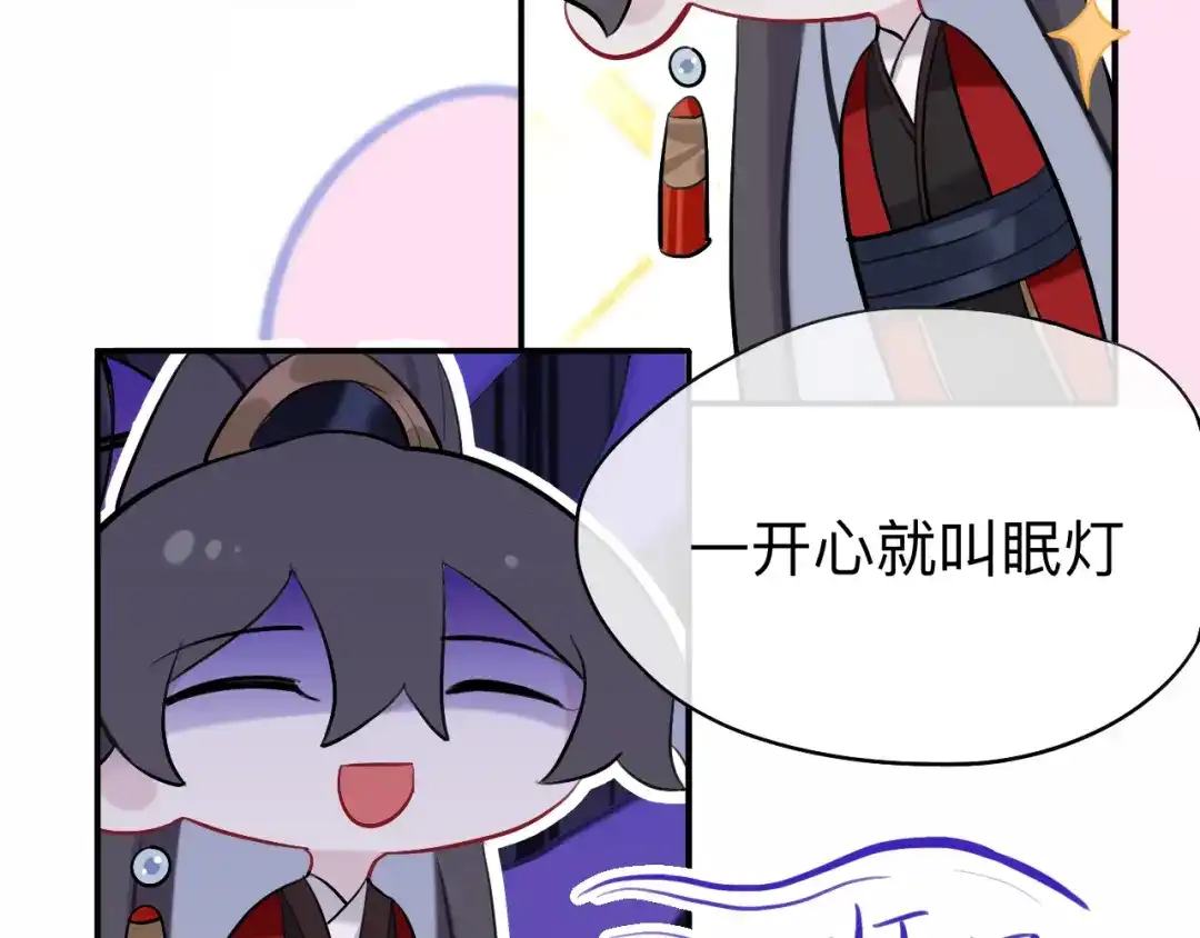 师兄想出土 我就不给你看 第71页