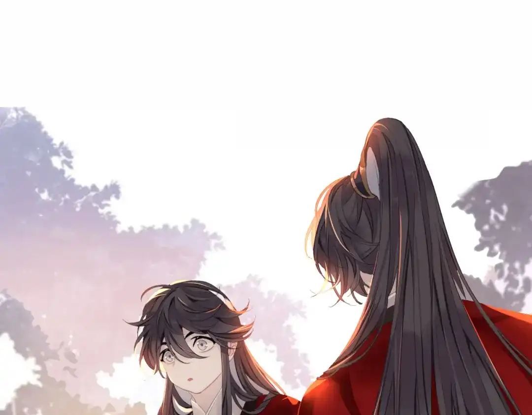 师兄想出土 我就不给你看 第56页
