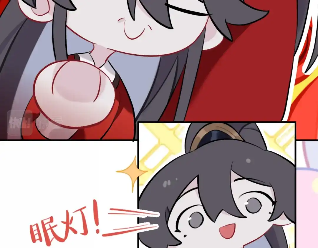师兄想出土 我就不给你看 第70页