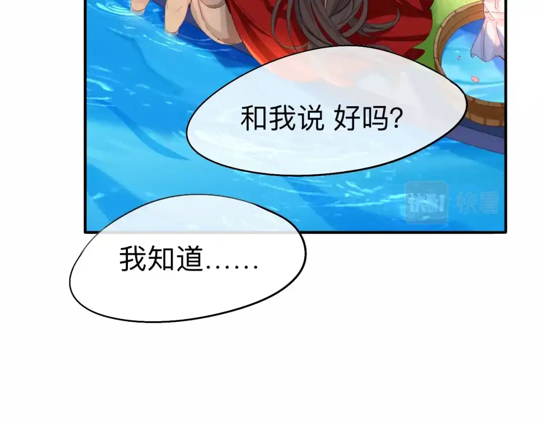 师兄想出土 我就不给你看 第45页