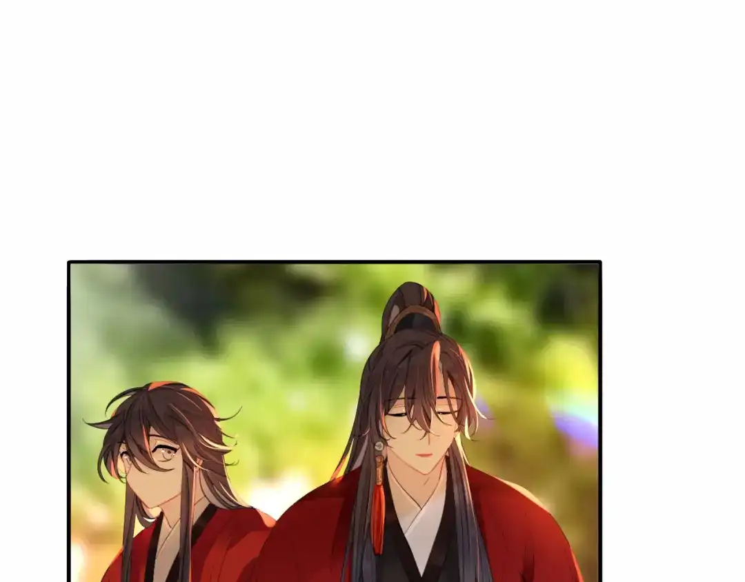 师兄想出土 我就不给你看 第73页