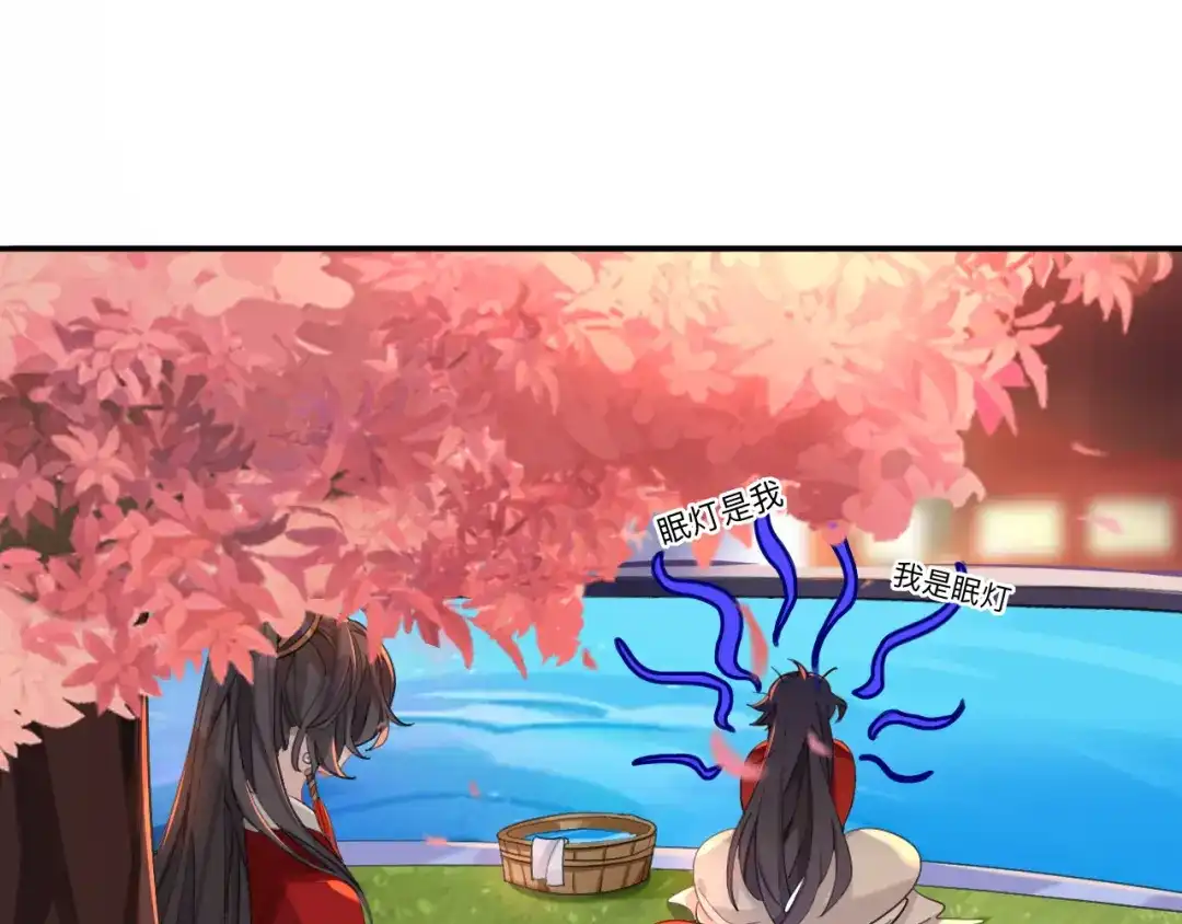 师兄想出土 我就不给你看 第20页