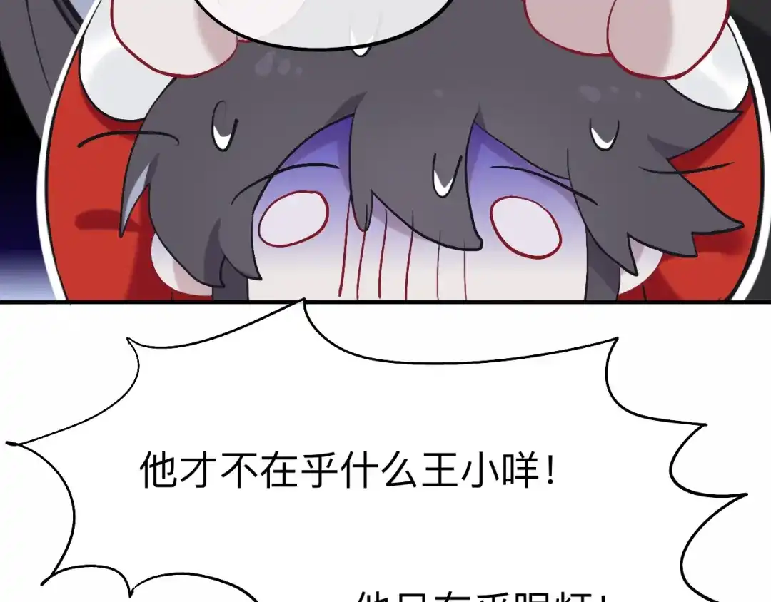 师兄想出土 我就不给你看 第16页