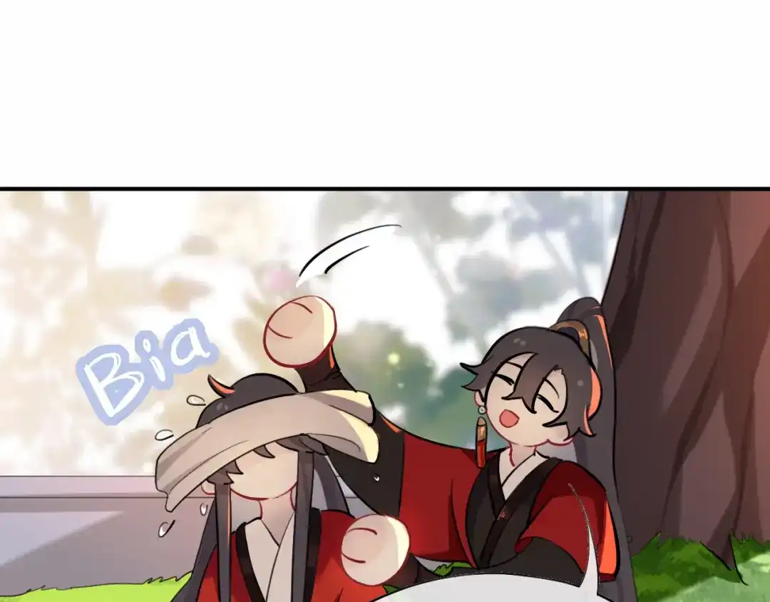 师兄想出土 我就不给你看 第80页