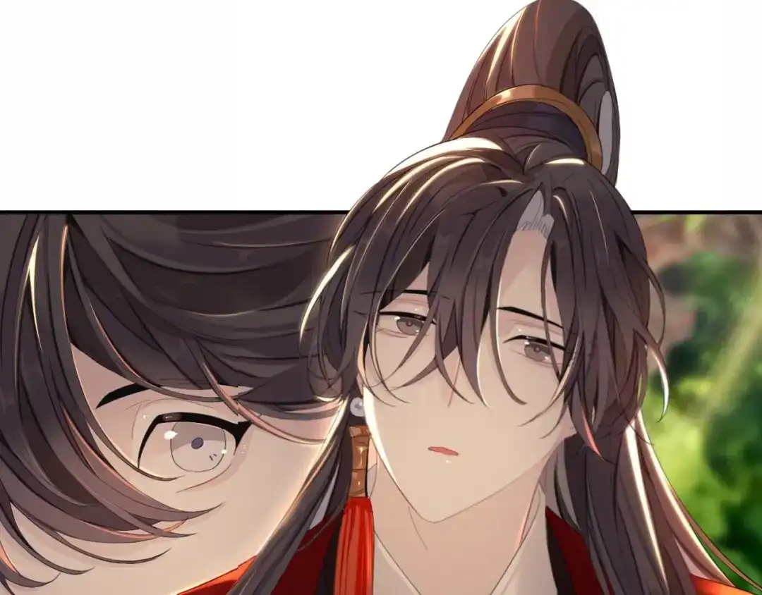 师兄想出土 我就不给你看 第33页