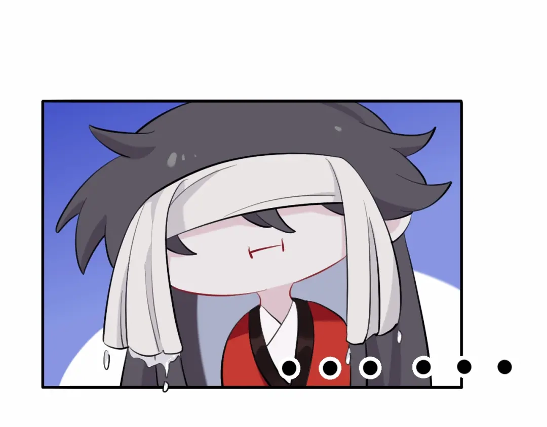 师兄想出土 我就不给你看 第82页