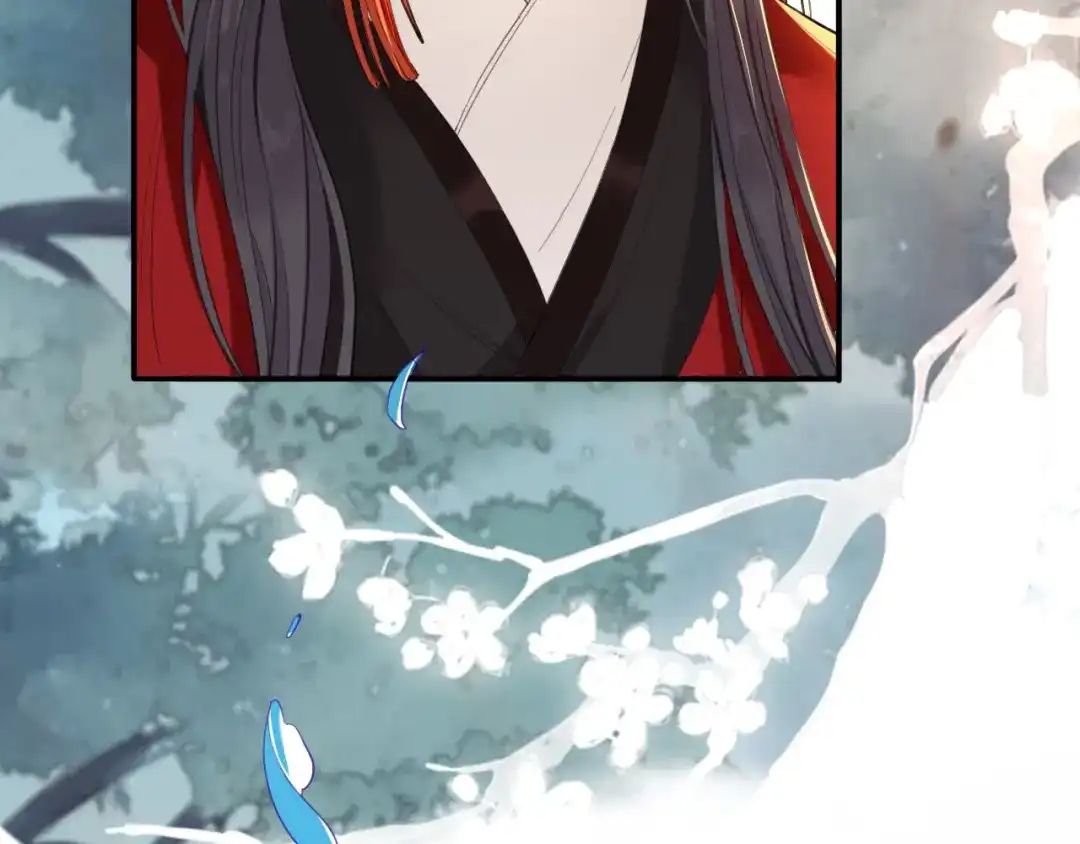 师兄想出土 我就不给你看 第87页