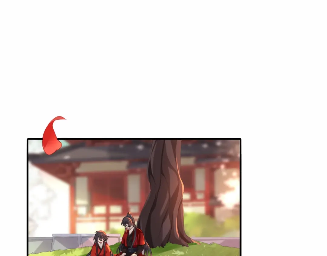 师兄想出土 我就不给你看 第54页