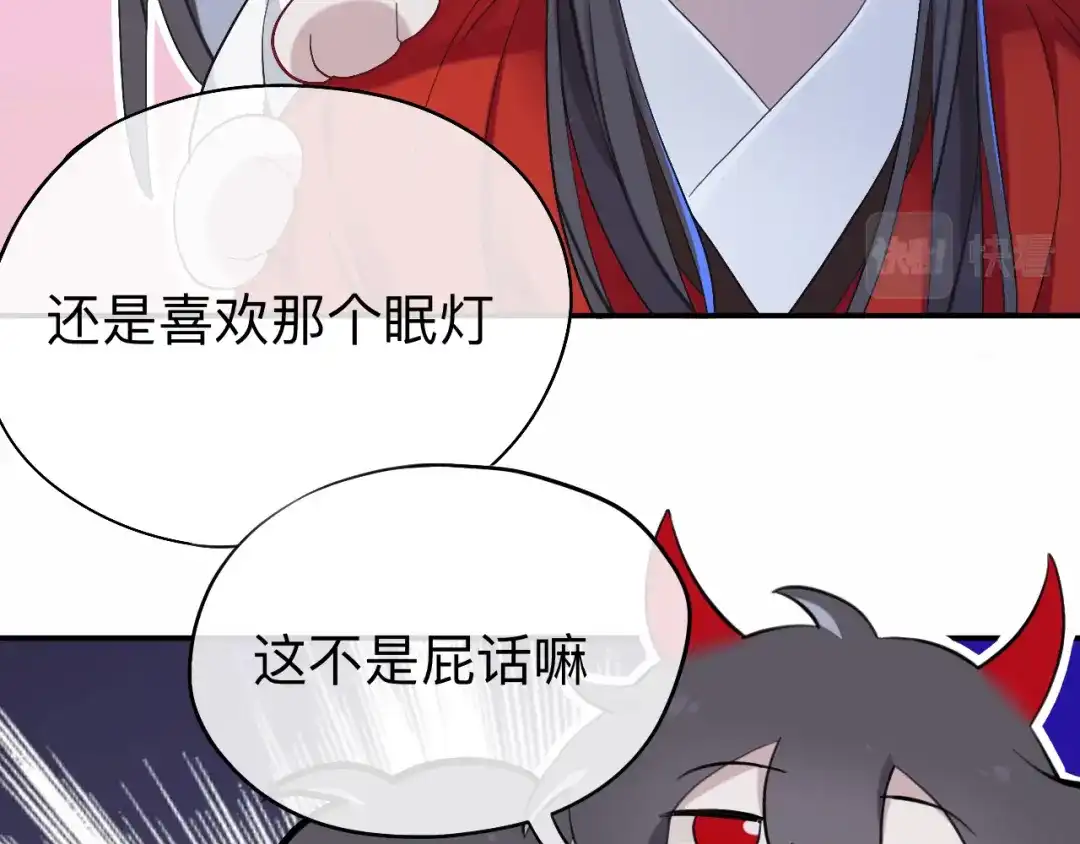 师兄想出土 我就不给你看 第10页