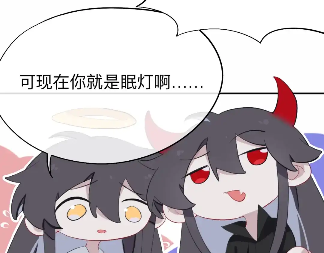 师兄想出土 我就不给你看 第12页