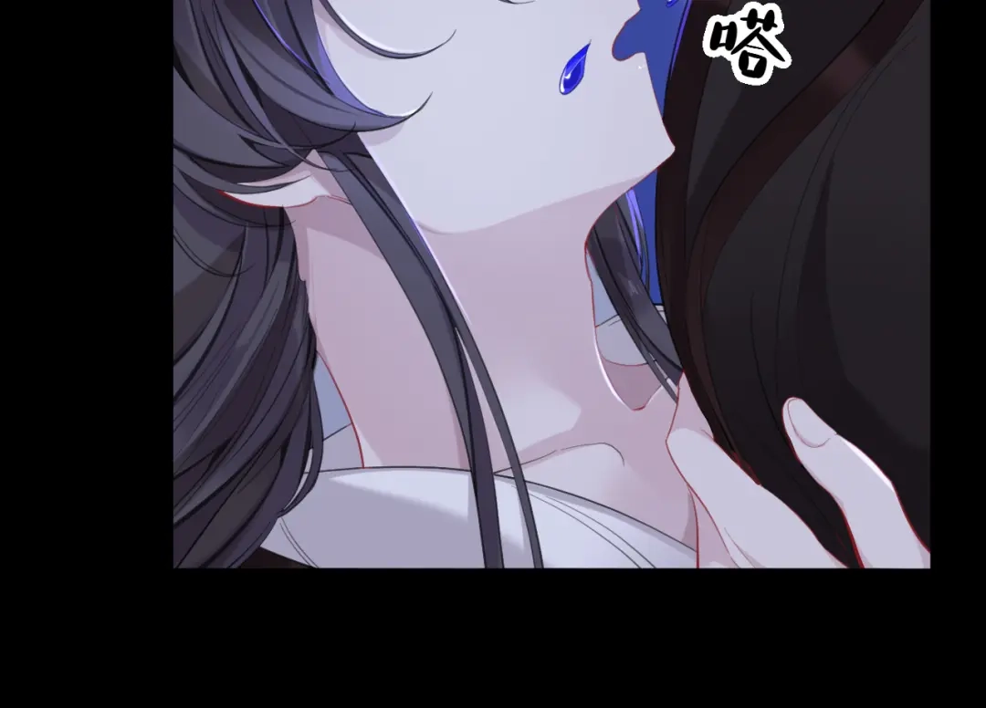 师兄想出土 新婚夜的秘辛 第71页
