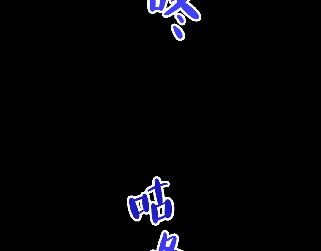 师兄想出土 新婚夜的秘辛 第73页