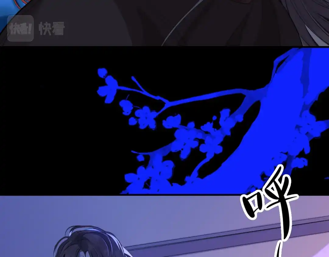 师兄想出土 新婚夜的秘辛 第62页