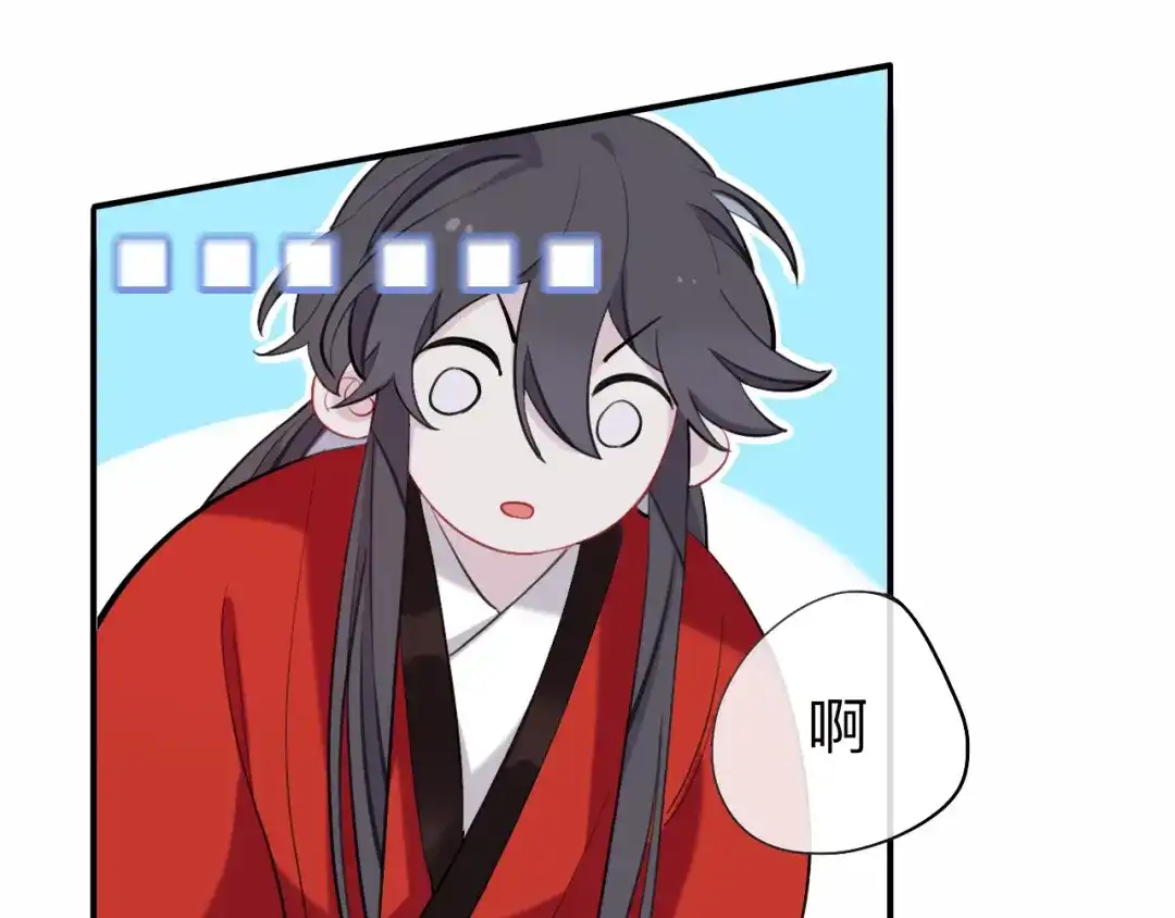 师兄想出土 新婚夜的秘辛 第34页