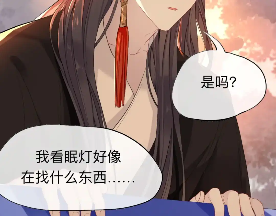 师兄想出土 新婚夜的秘辛 第51页