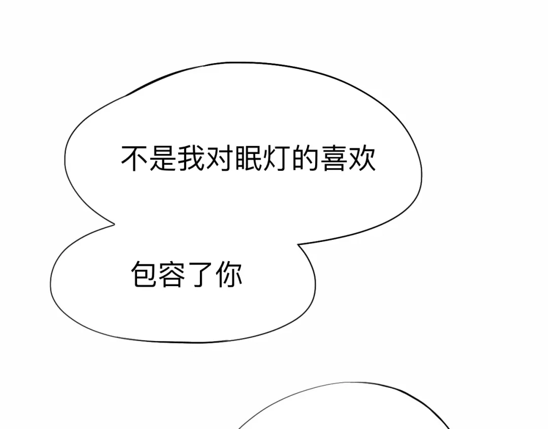 师兄想出土 新婚夜的秘辛 第95页