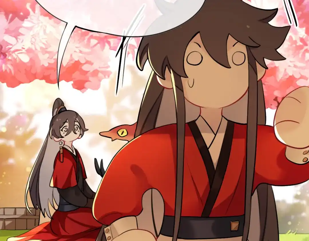 师兄想出土 新婚夜的秘辛 第9页