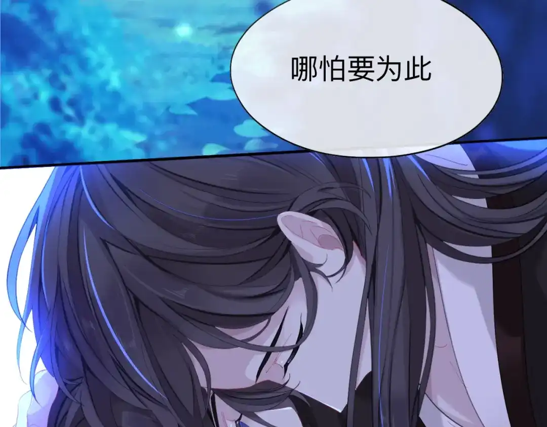 师兄想出土 新婚夜的秘辛 第104页