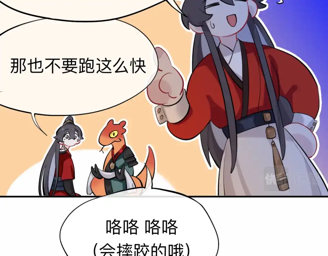 师兄想出土 新婚夜的秘辛 第14页