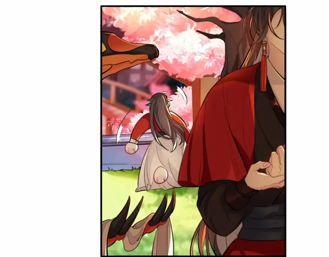 师兄想出土 新婚夜的秘辛 第7页