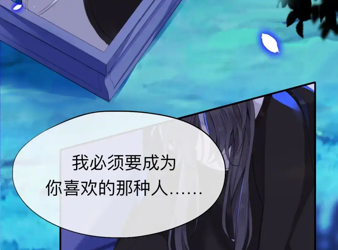 师兄想出土 新婚夜的秘辛 第102页