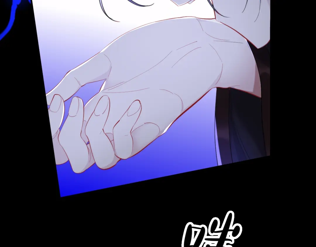 师兄想出土 新婚夜的秘辛 第66页