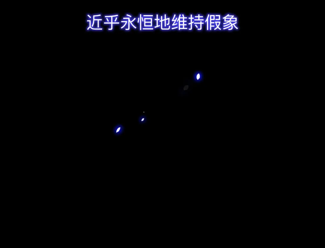 师兄想出土 新婚夜的秘辛 第106页