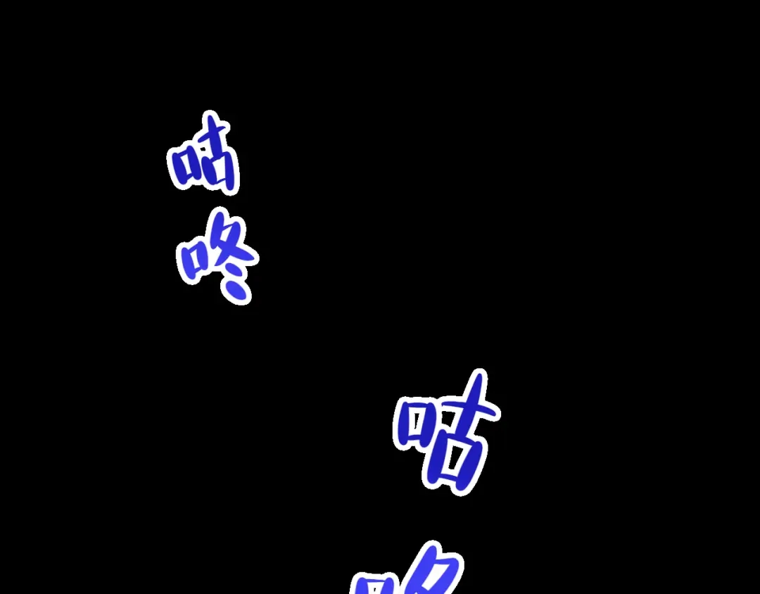 师兄想出土 新婚夜的秘辛 第72页