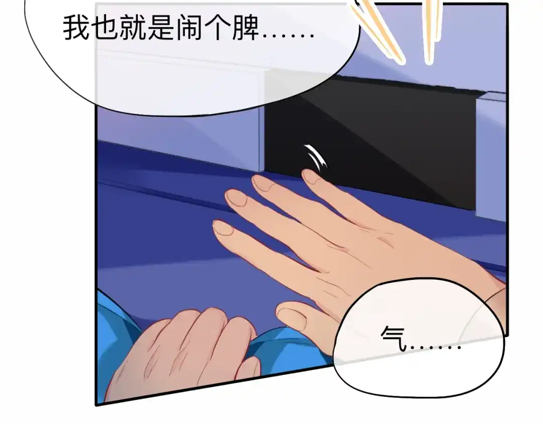 师兄想出土 新婚夜的秘辛 第33页