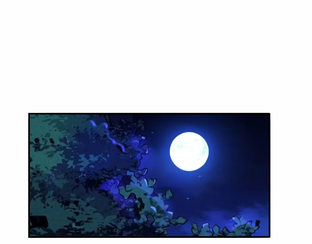 师兄想出土 新婚夜的秘辛 第57页