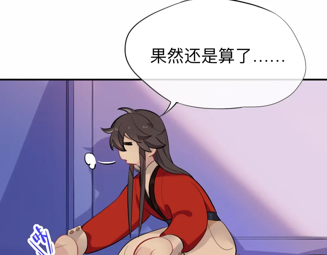 师兄想出土 新婚夜的秘辛 第46页