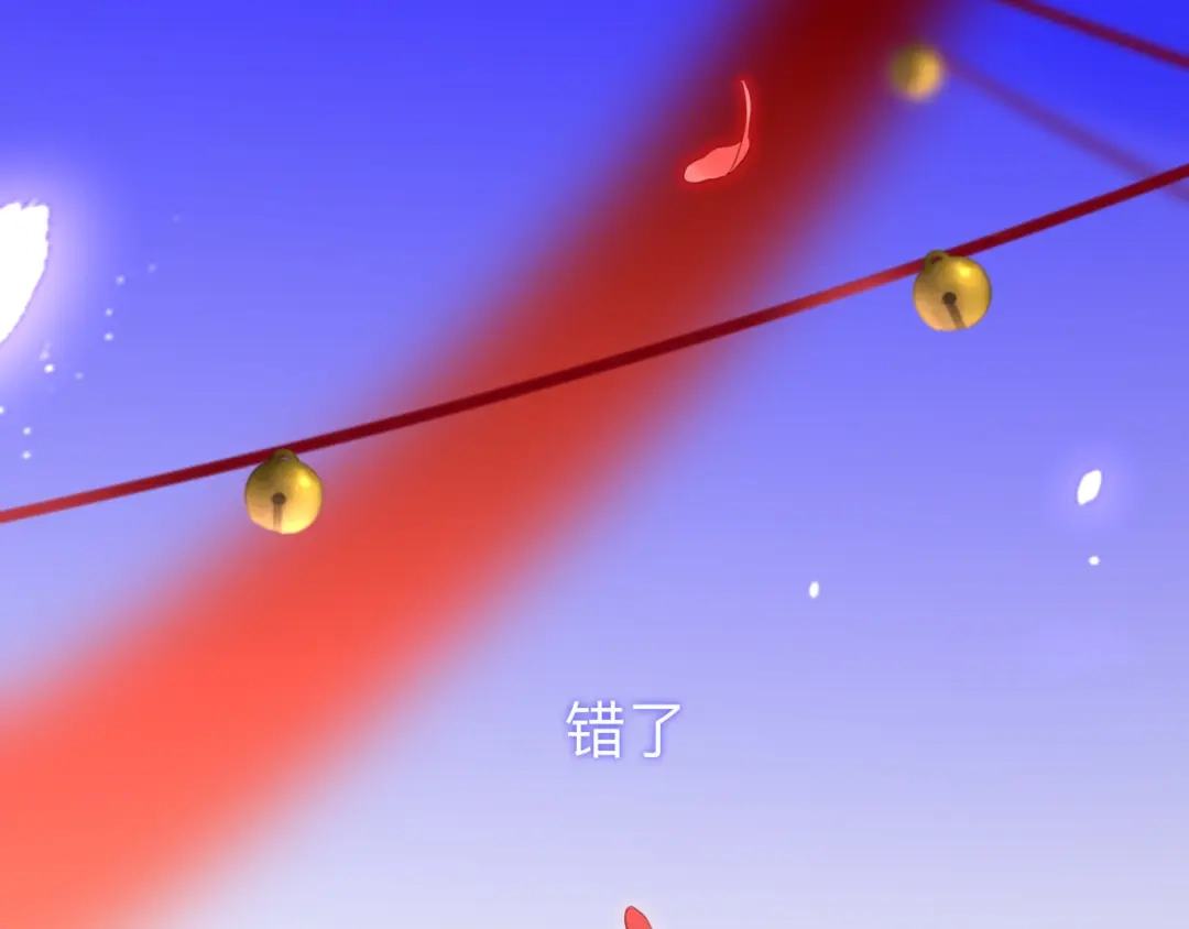 师兄想出土 新婚夜的秘辛 第93页