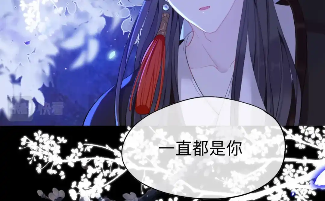 师兄想出土 新婚夜的秘辛 第98页