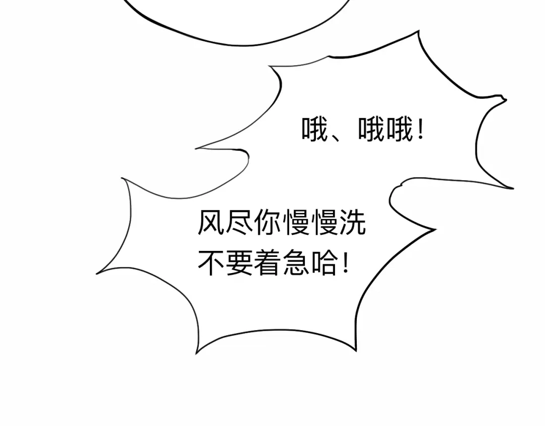 师兄想出土 新婚夜的秘辛 第16页