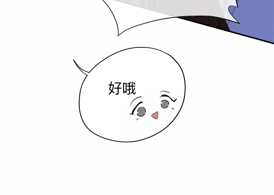 师兄想出土 新婚夜的秘辛 第56页