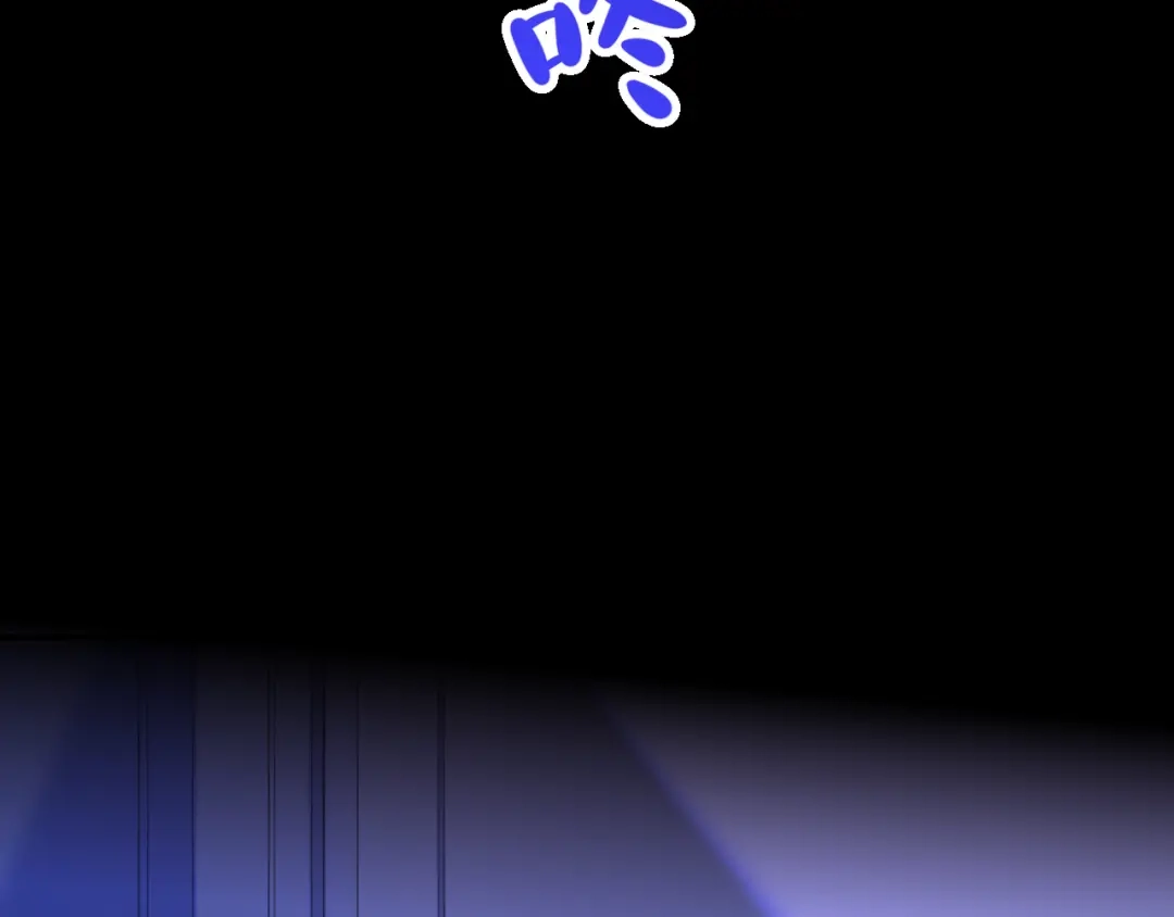 师兄想出土 新婚夜的秘辛 第74页
