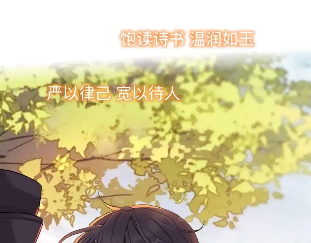 师兄想出土 他起不来 第57页