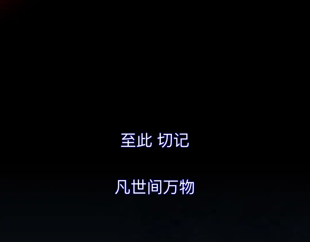 师兄想出土 他起不来 第64页