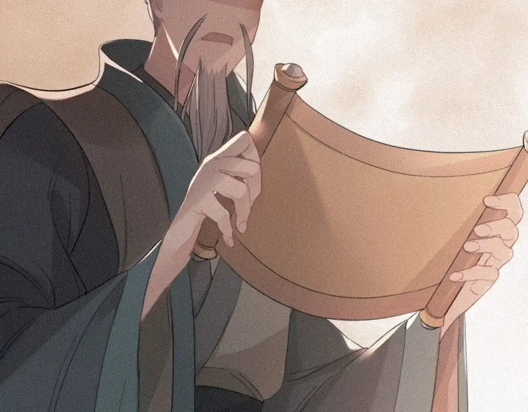 师兄想出土 他起不来 第12页