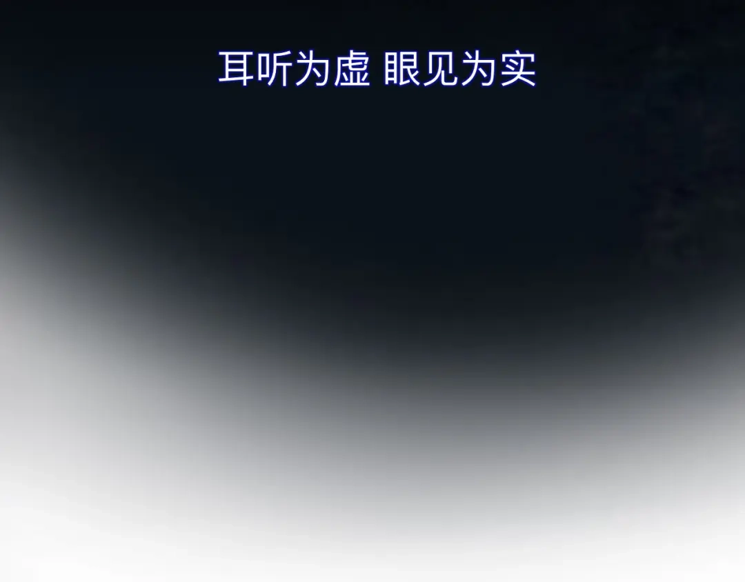 师兄想出土 他起不来 第65页