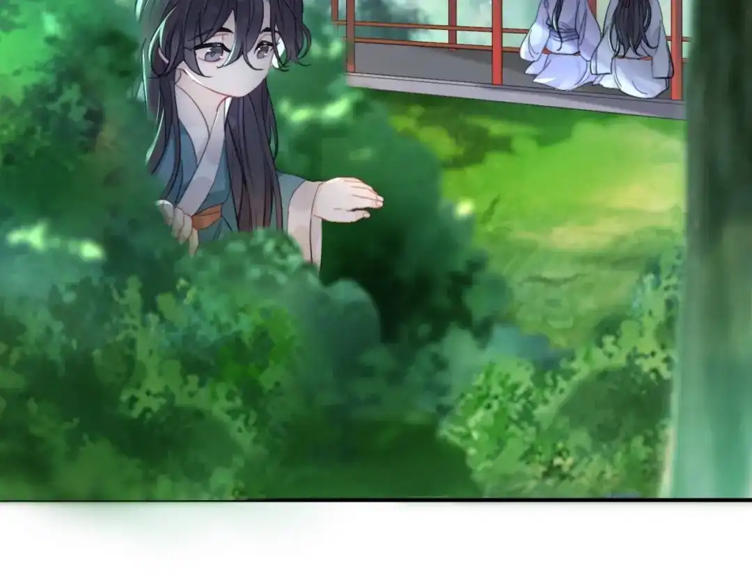 师兄想出土 他起不来 第77页