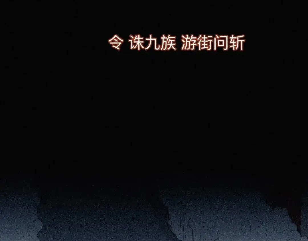 师兄想出土 他起不来 第7页