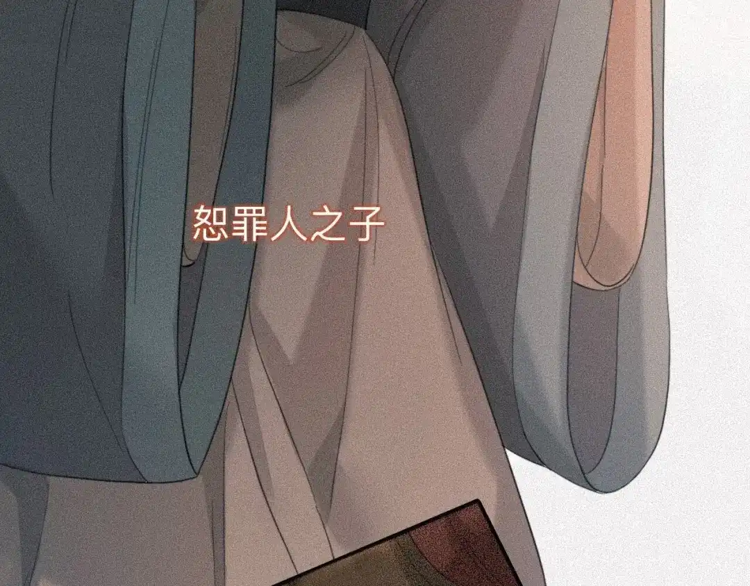 师兄想出土 他起不来 第13页